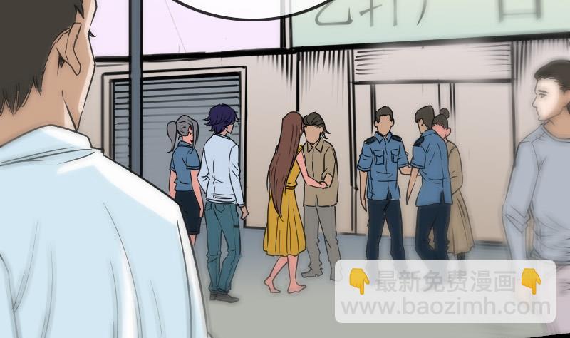 🍴劫天运 第157话 破咒 第8页