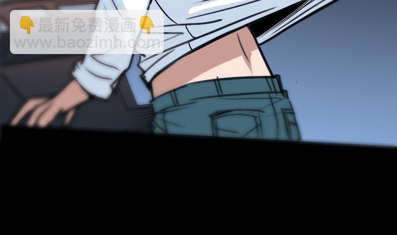 🍴劫天运 第159话 偷袭 第10页