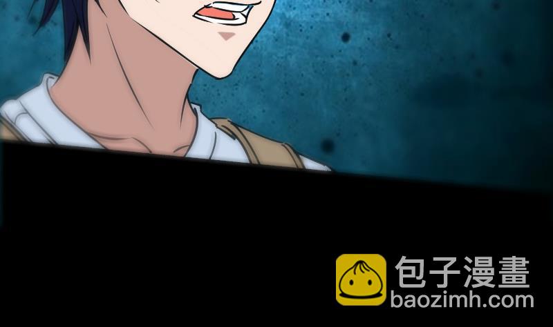 🍴劫天运 第159话 偷袭 第19页