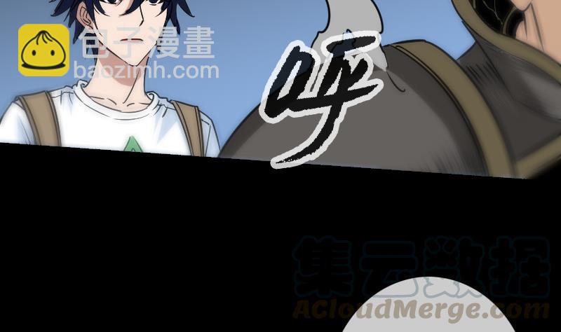 🍴劫天运 第159话 偷袭 第31页