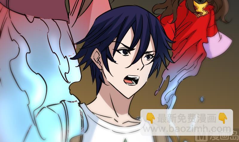 🍴劫天运 第159话 偷袭 第33页