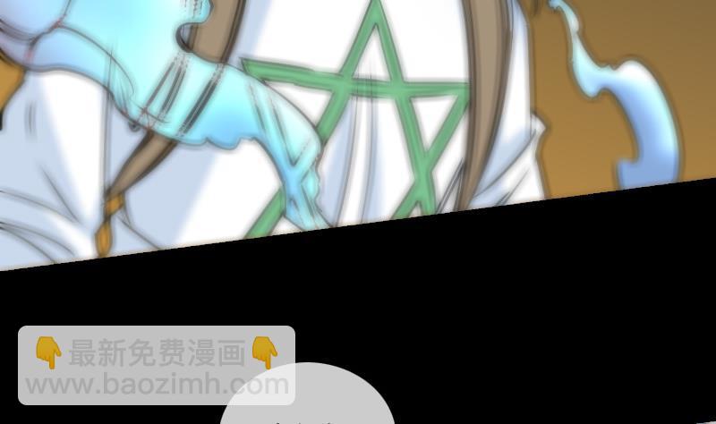 🍴劫天运 第159话 偷袭 第34页