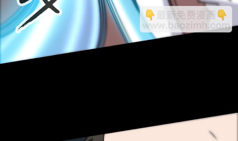 🍴劫天运 第159话 偷袭 第38页