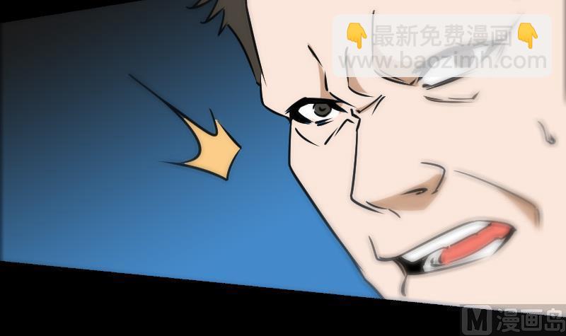 🍴劫天运 第159话 偷袭 第39页