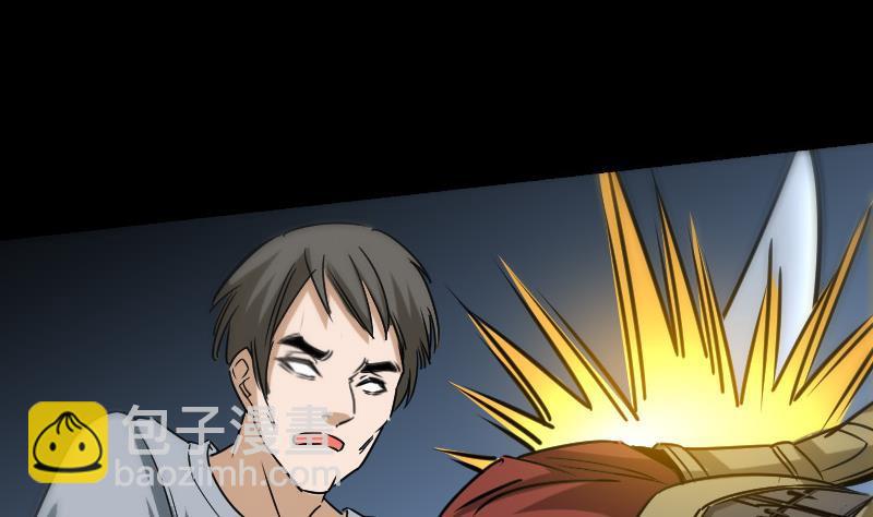 🍴劫天运 第159话 偷袭 第47页