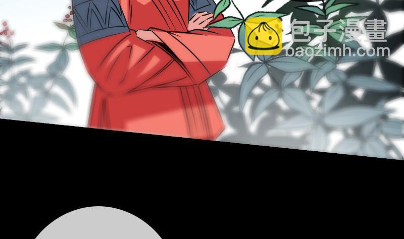 🍴劫天运 第161话 狐狸 第14页