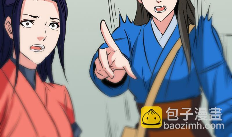 🍴劫天运 第161话 狐狸 第29页