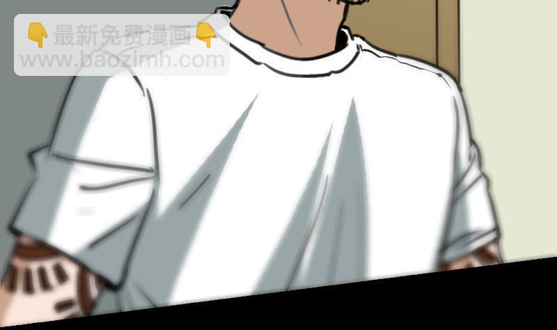 🍴劫天运 第161话 狐狸 第32页