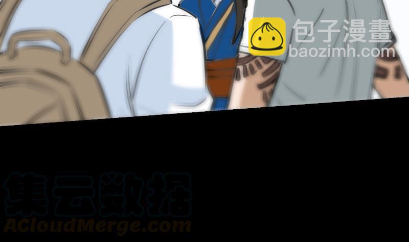 🍴劫天运 第161话 狐狸 第41页
