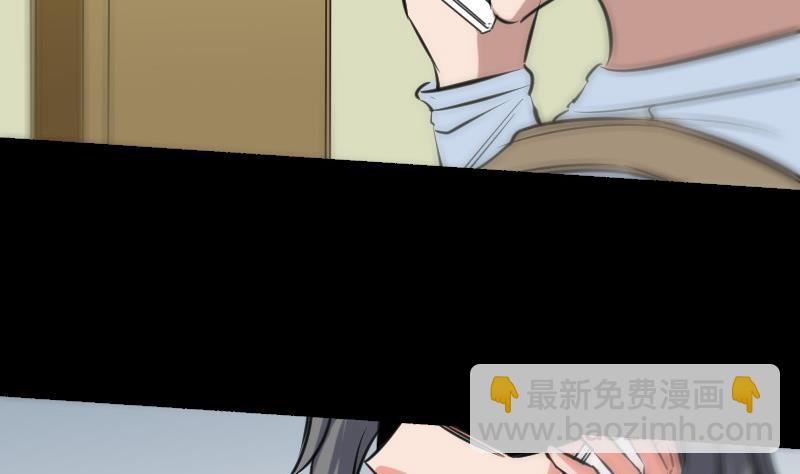 🍴劫天运 第161话 狐狸 第43页