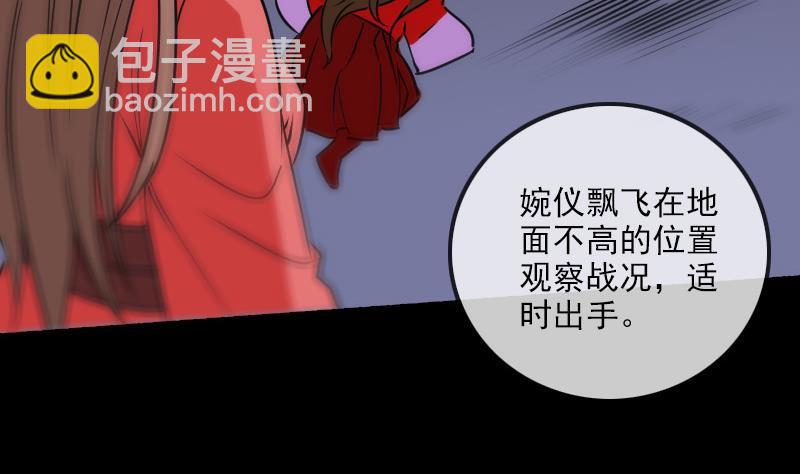 🍴劫天运 第163话 铁血 第13页