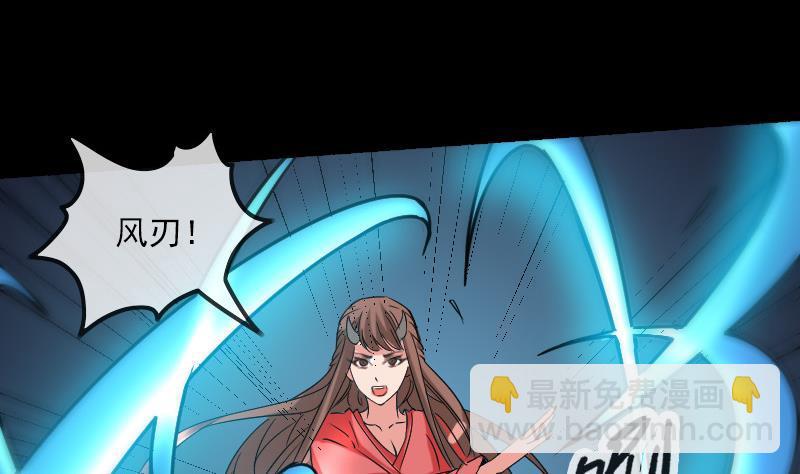 🍴劫天运 第163话 铁血 第14页