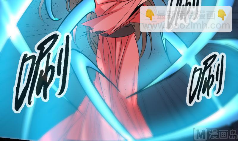 🍴劫天运 第163话 铁血 第15页