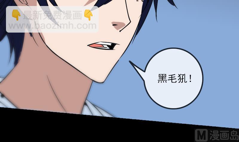 🍴劫天运 第163话 铁血 第24页