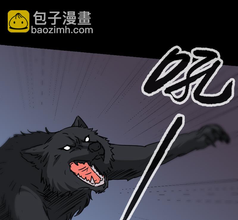 🍴劫天运 第163话 铁血 第25页