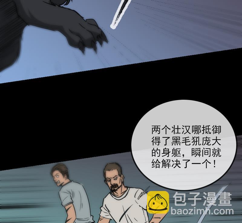 🍴劫天运 第163话 铁血 第26页
