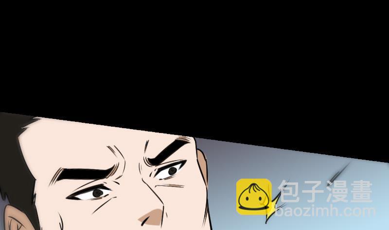 🍴劫天运 第163话 铁血 第28页