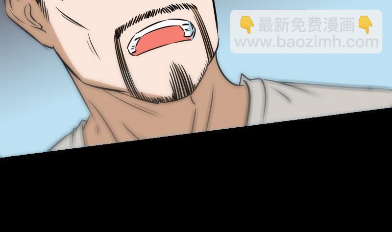 🍴劫天运 第163话 铁血 第29页