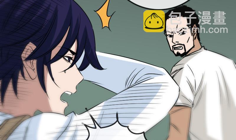 🍴劫天运 第163话 铁血 第35页