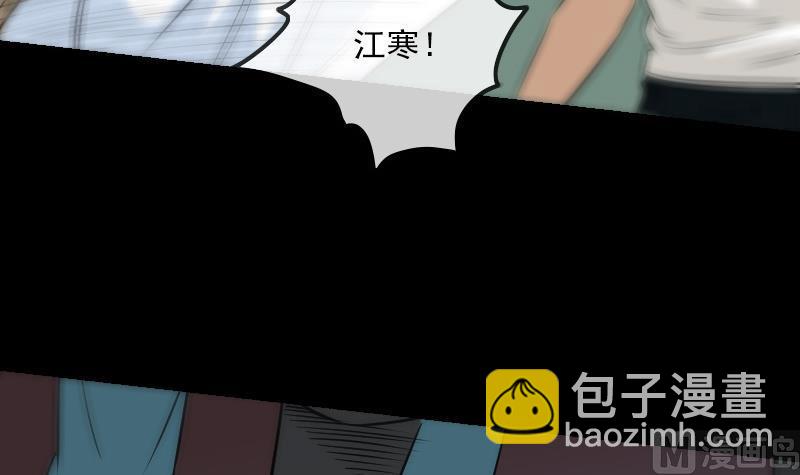 🍴劫天运 第163话 铁血 第36页