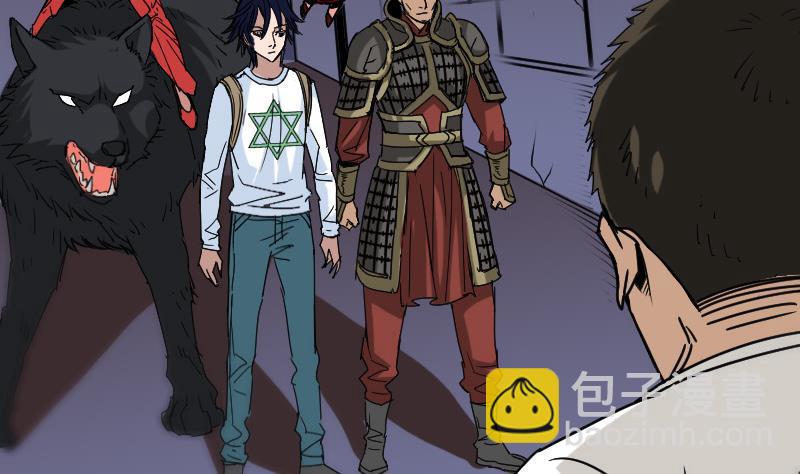 🍴劫天运 第163话 铁血 第4页