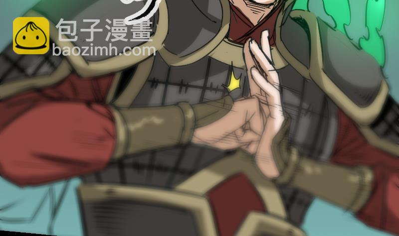 🍴劫天运 第163话 铁血 第40页