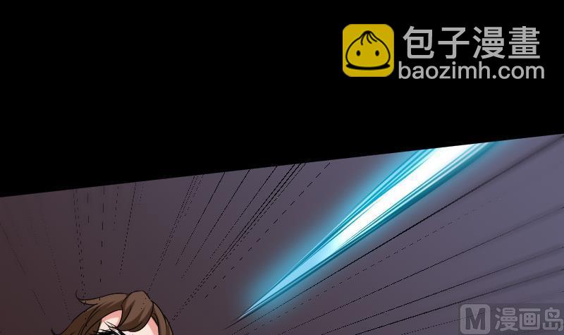 🍴劫天运 第163话 铁血 第6页