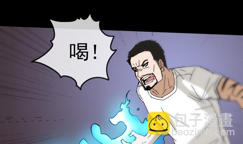 🍴劫天运 第163话 铁血 第8页
