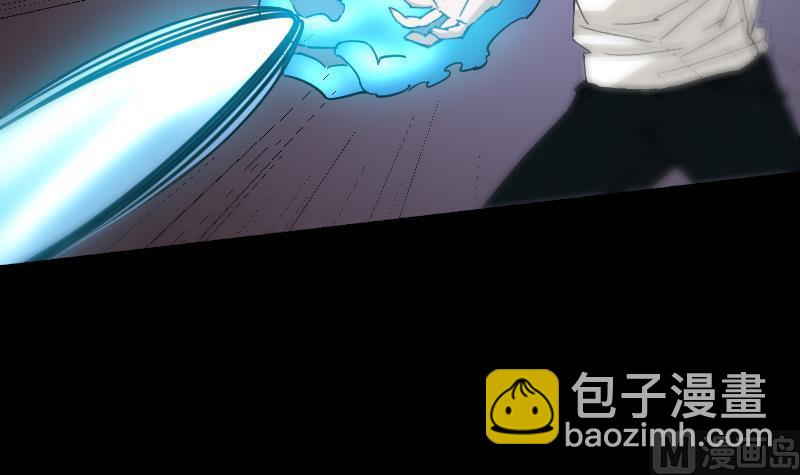 🍴劫天运 第163话 铁血 第9页