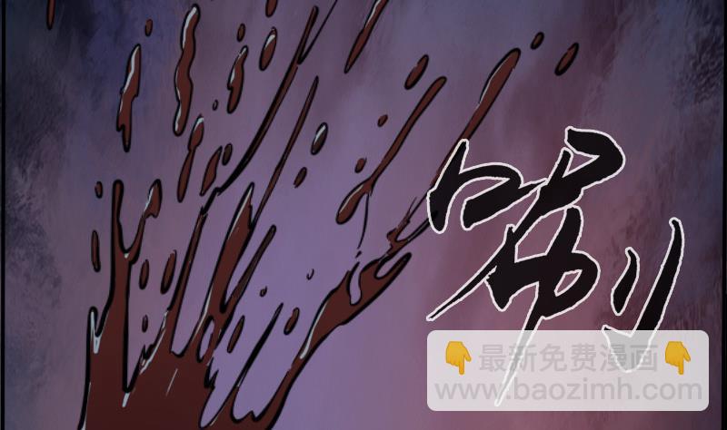 🍴劫天运 第17话 人脸 2 第19页