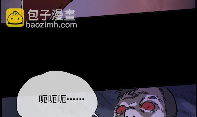🍴劫天运 第17话 人脸 2 第20页