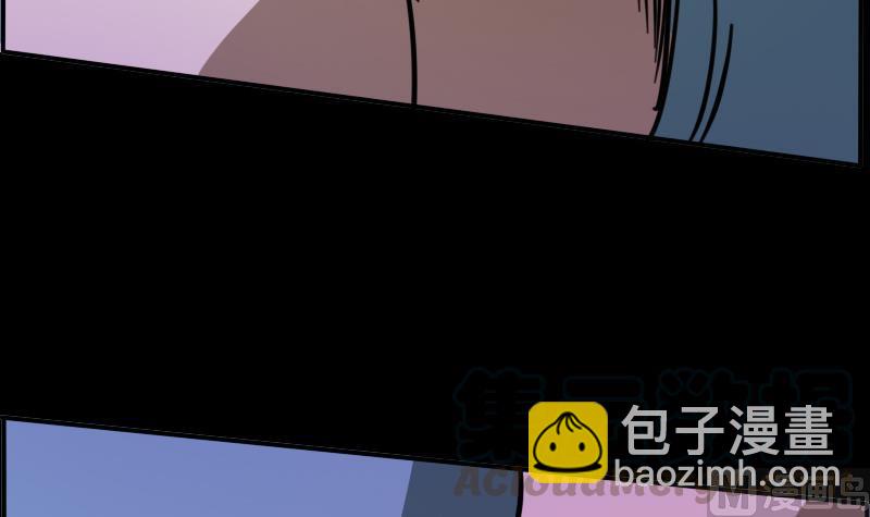 🍴劫天运 第17话 人脸 2 第9页
