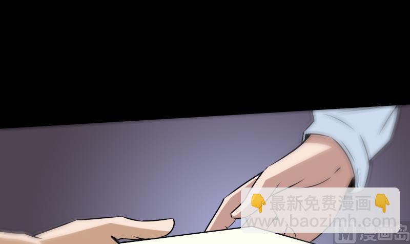 🍴劫天运 第165话 安排 第30页
