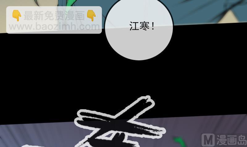 🍴劫天运 第167话 出手 第12页