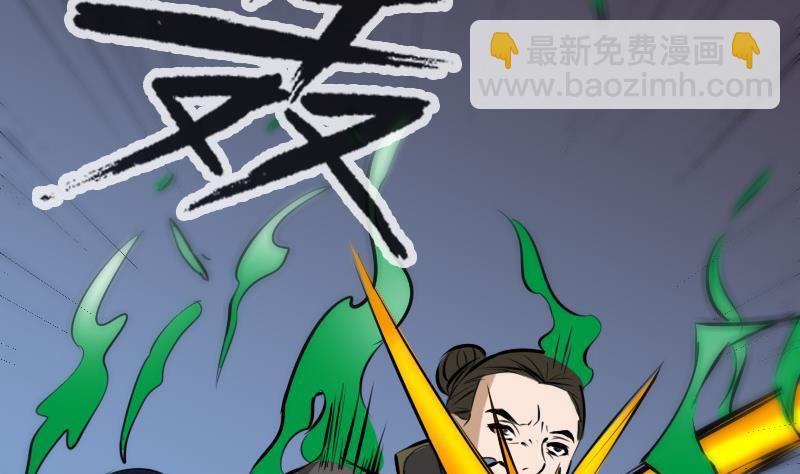 🍴劫天运 第167话 出手 第13页