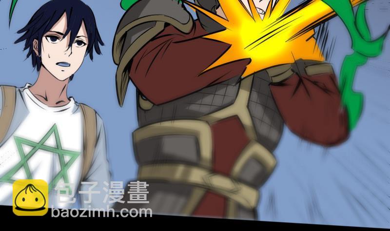 🍴劫天运 第167话 出手 第14页
