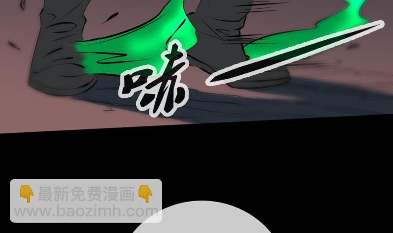 🍴劫天运 第167话 出手 第16页