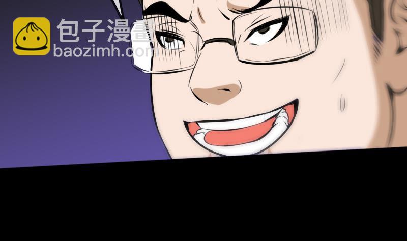 🍴劫天运 第167话 出手 第20页