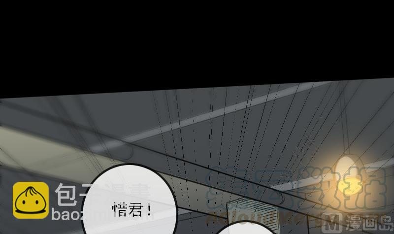 🍴劫天运 第167话 出手 第21页