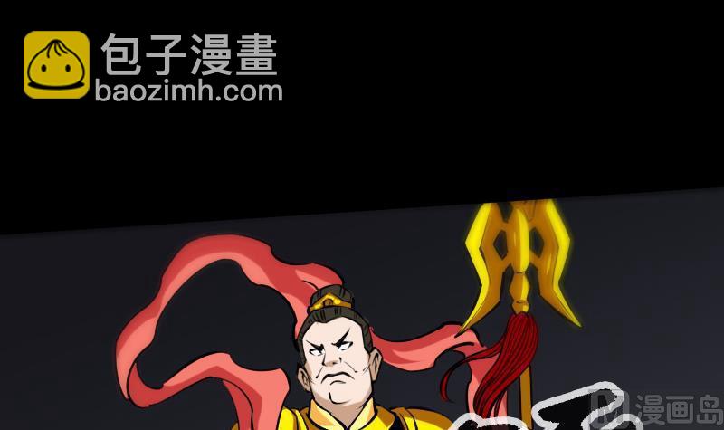 🍴劫天运 第167话 出手 第27页
