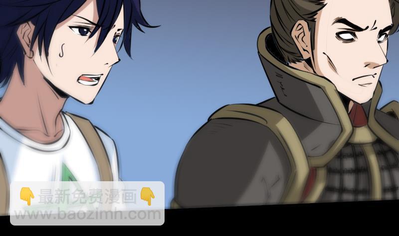 🍴劫天运 第167话 出手 第40页