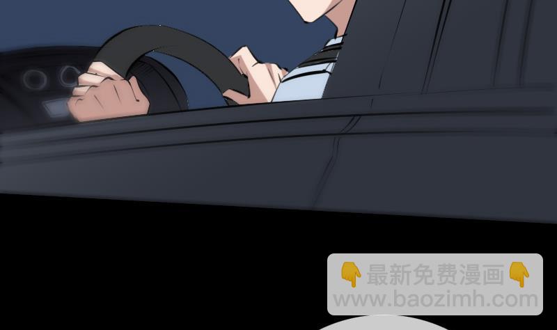 🍴劫天运 第167话 出手 第47页