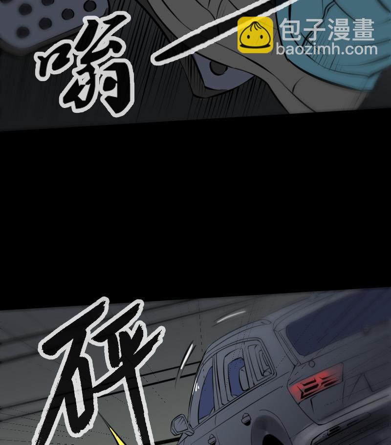 🍴劫天运 第167话 出手 第49页