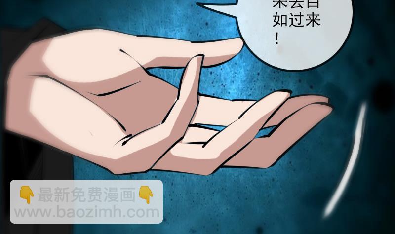 🍴劫天运 第169话 合作 第19页