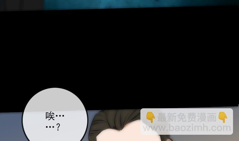 🍴劫天运 第169话 合作 第20页