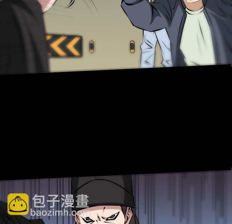🍴劫天运 第169话 合作 第23页