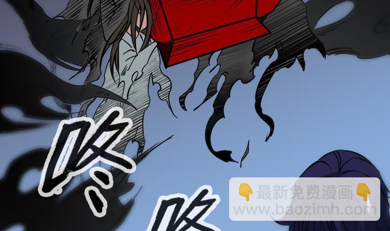 🍴劫天运 第169话 合作 第28页