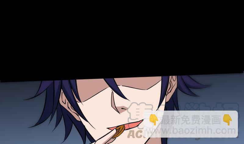 🍴劫天运 第169话 合作 第31页