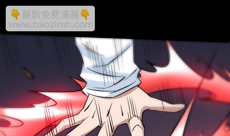 🍴劫天运 第169话 合作 第43页
