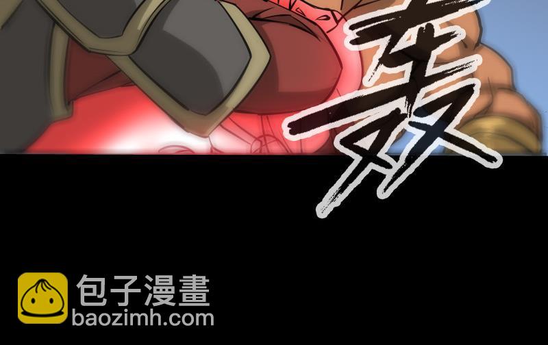 🍴劫天运 第169话 合作 第46页